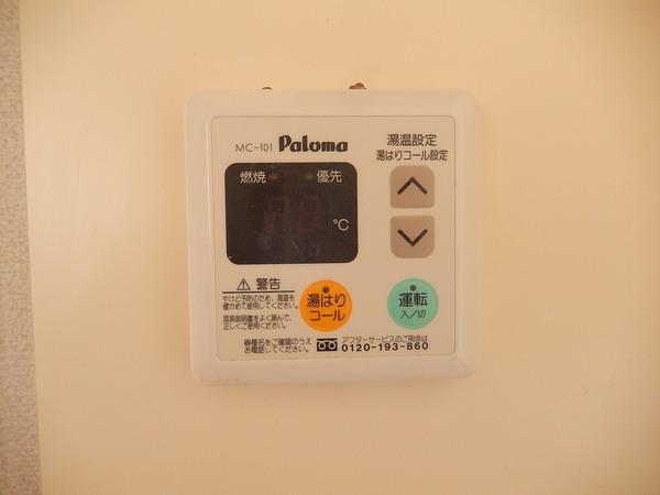 ウェッジコーポ坂田（304） 設備