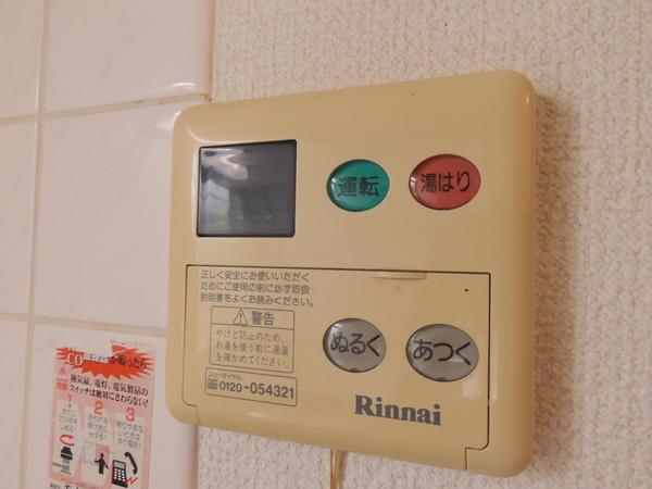 コーポ竹内（101） その他