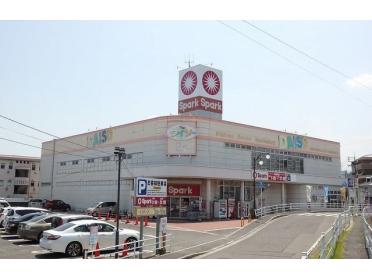 スパーク　佐方店：250m