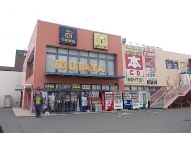 ＴＳＵＴＡＹＡ　隅の浜店：1200m