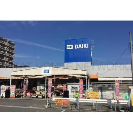 プリザーブ　Ⅱ 周辺環境写真6 ダイキ五日市店：1900m