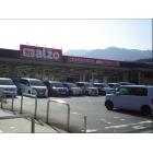 アルゾ五日市利松店：720m