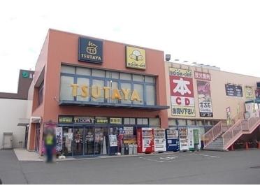 TSUTAYA：750m