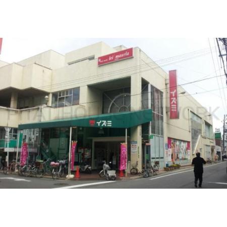 Kukui Komohana（ククイコモハナ） 周辺環境写真2 イズミ己斐店：239m