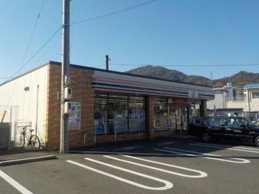 セブンイレブン広島古市3丁目店