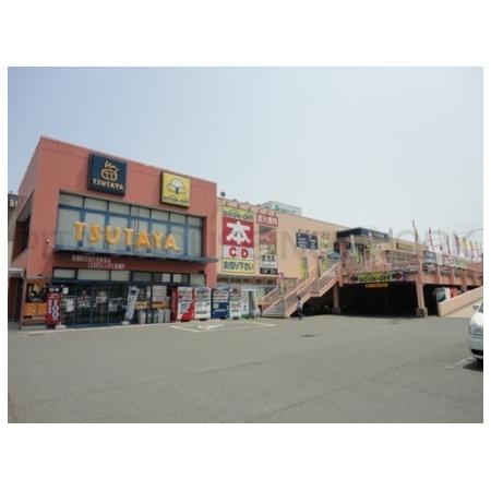 ＭＩＹＡＴＯ 周辺環境写真11 TSUTAYA隅の浜店：1328m