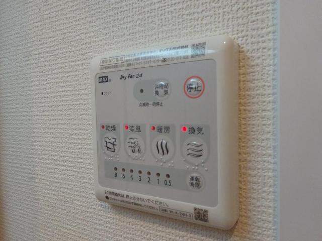 ヴィア・パーチェ・吉見園 部屋画像