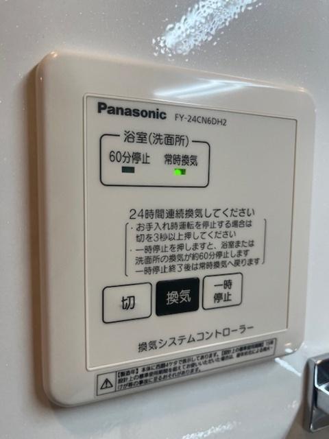 フローラル五月が丘　B棟（102） 部屋画像