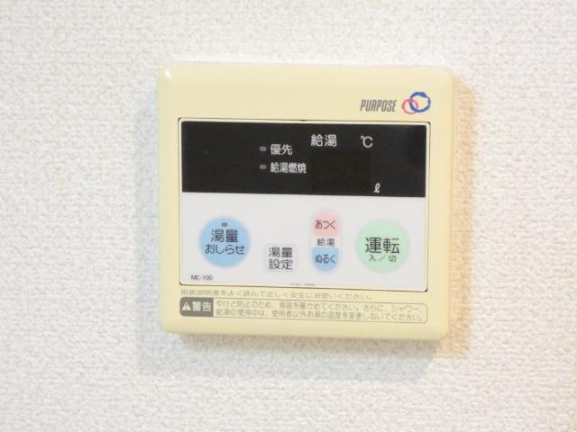 アクシス翠町（304） 設備