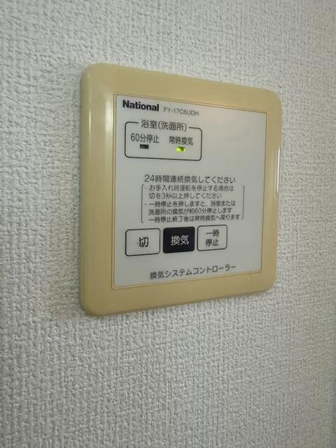 サンフィールド（202） 部屋画像