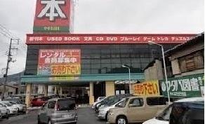 フタバ図書ギガ五日市店：2100m