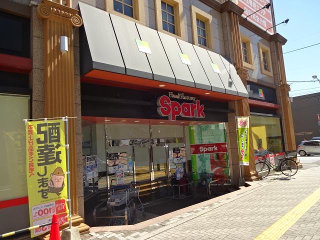 スパーク五日市駅前店：403m