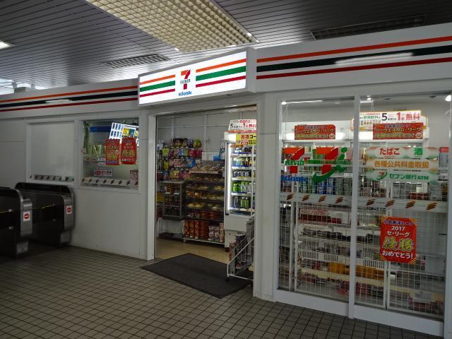 セブンイレブンキヨスクJR五日市駅店：523m