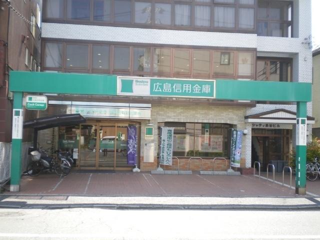 広島信用金庫五日市支店五日市駅前出張所：1336m