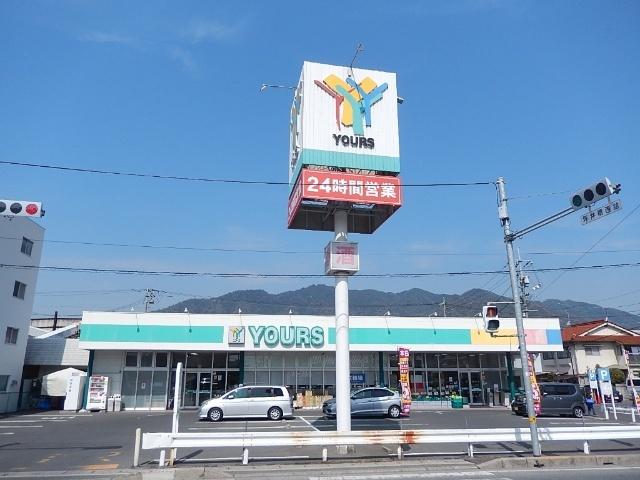 ユアーズ三筋店：708m
