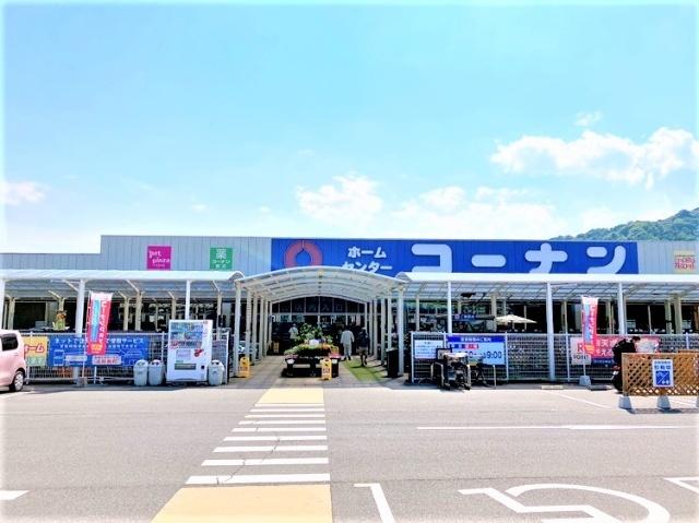 ホームセンターコーナン石内バイパス店：2995m