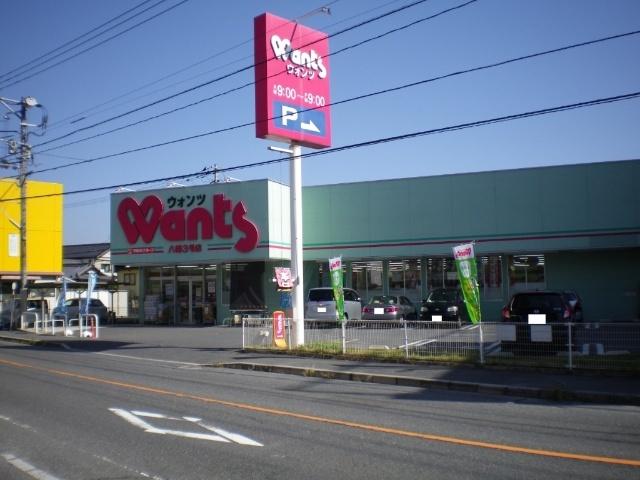 ウォンツ八幡3号店：2396m