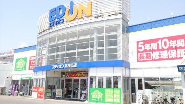 エディオンコイン通り店：1440m