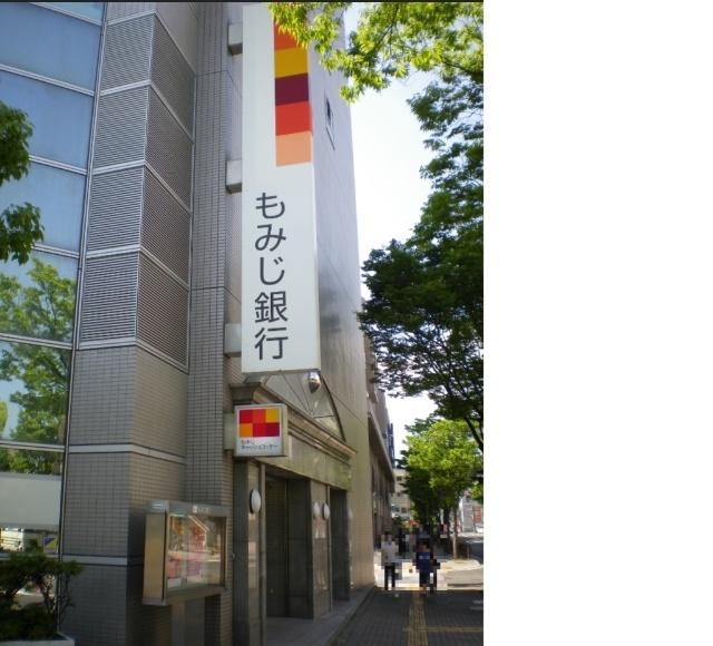 もみじ銀行五日市駅前支店：1239m