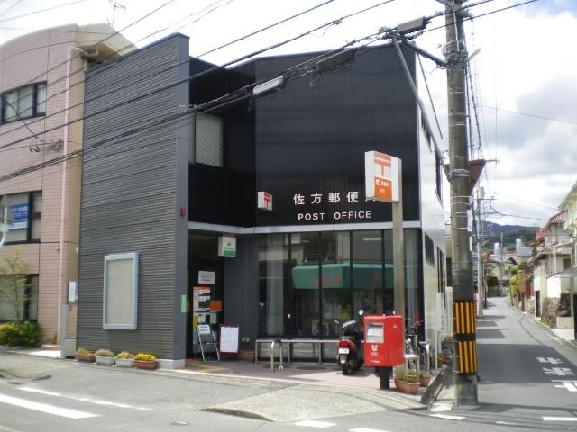 佐方郵便局：504m