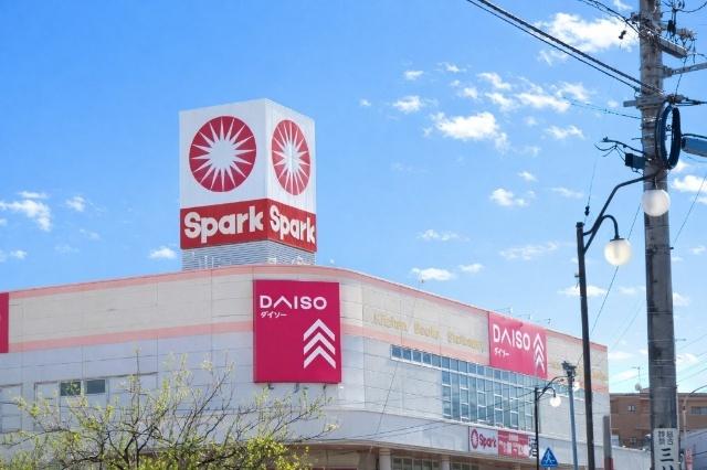 スパーク佐方店：521m