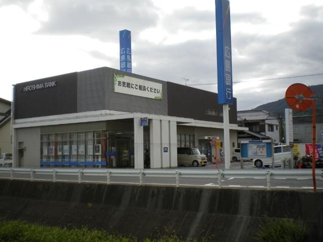 広島銀行五日市中央支店：1020m