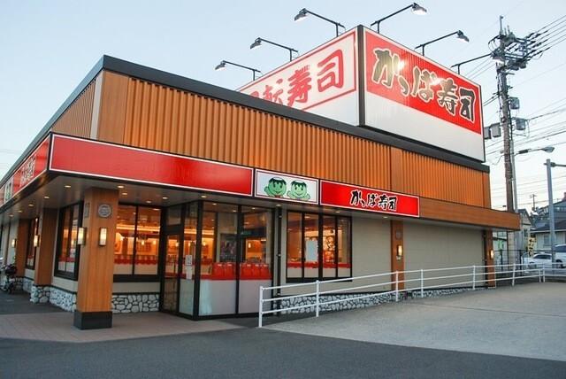 かっぱ寿司広島佐伯店：1350m