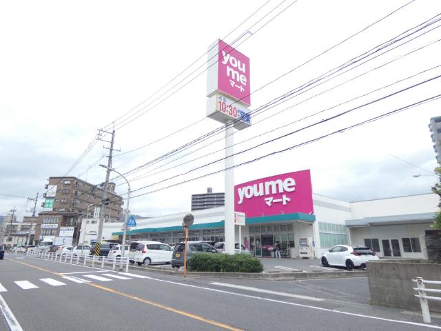 ゆめマート大町店：683m