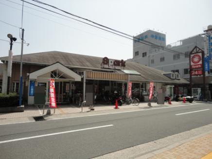 スパーク五日市店：596m