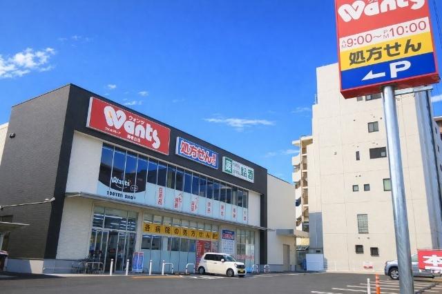 ウォンツ海老園店：670m