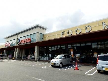 フレスタ海老園店：536m