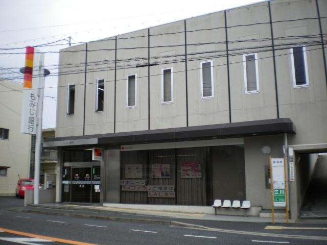 もみじ銀行廿日市支店：1072m