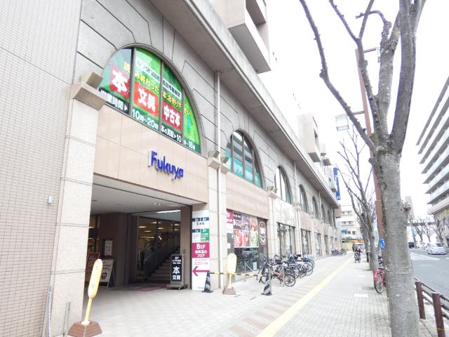 五日市福屋：970m
