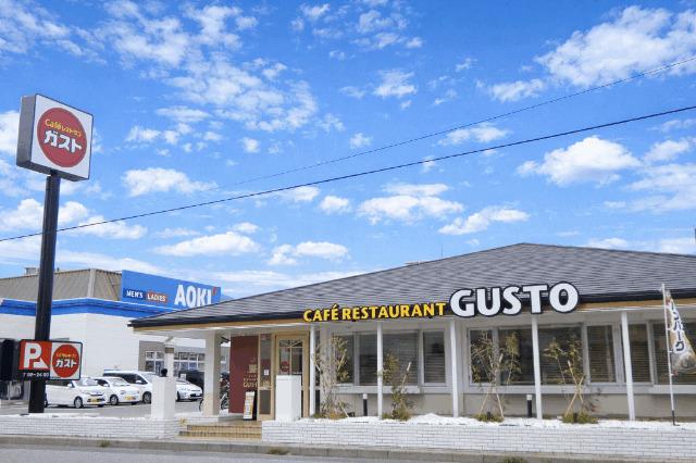 ガスト広島五日市店（から好し取扱店）：294m