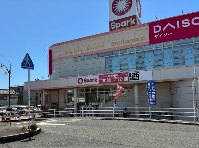 スパーク佐方店：289m