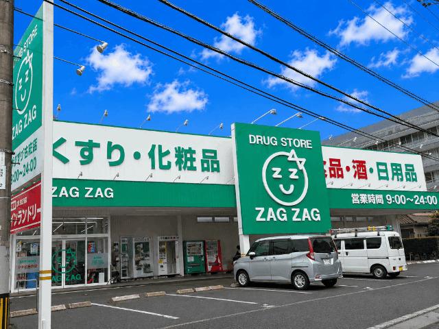 ザグザグ古市店：193m