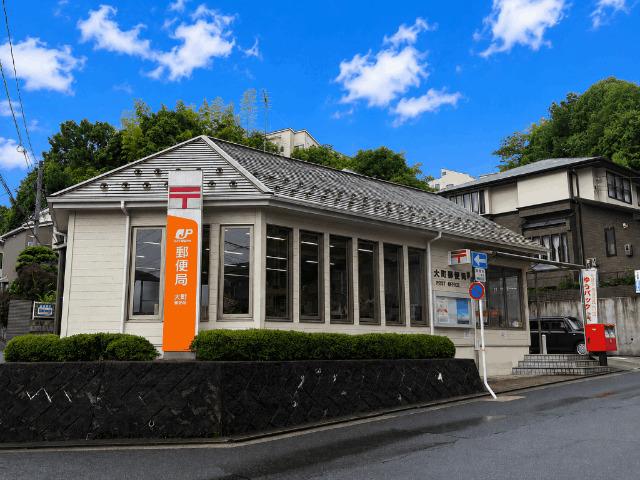 大町郵便局：252m