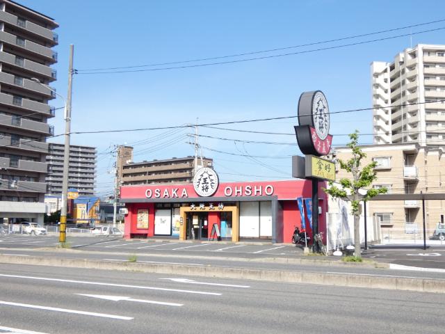 大阪王将広島大町店：495m