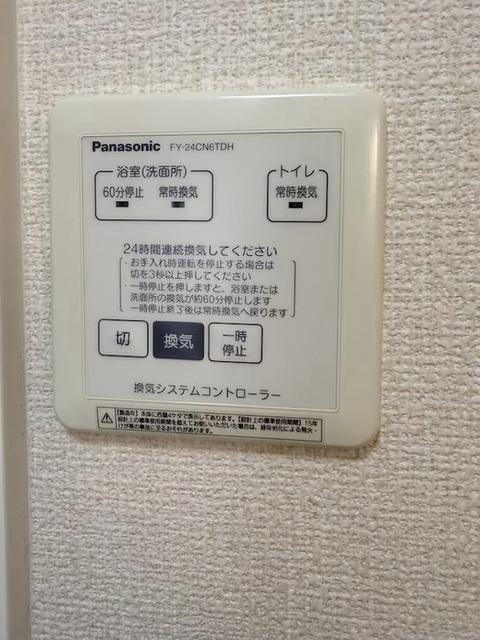 メゾン　ドゥ　プラージュ（202） 部屋画像