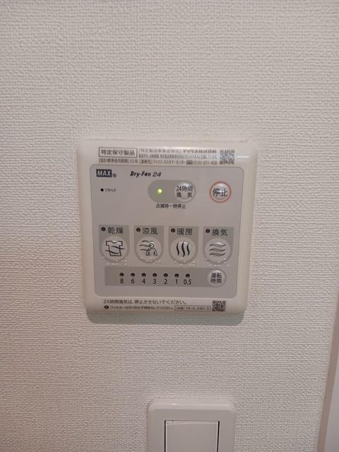 ヒュッゲ（103） その他部屋・スペース
