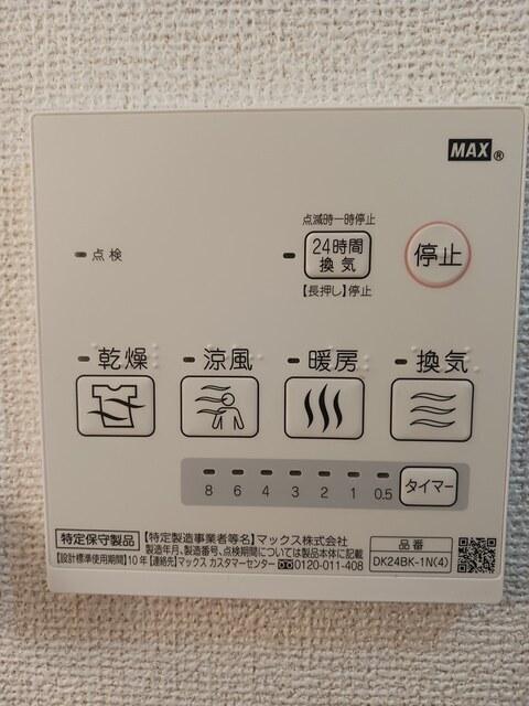 Ｗｅｓｔ　Ａｕｂｅ（204） 設備
