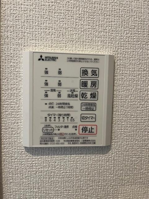ｓａｋｕｒａ　ｔｅｒｒａｃｅ（305） 部屋画像