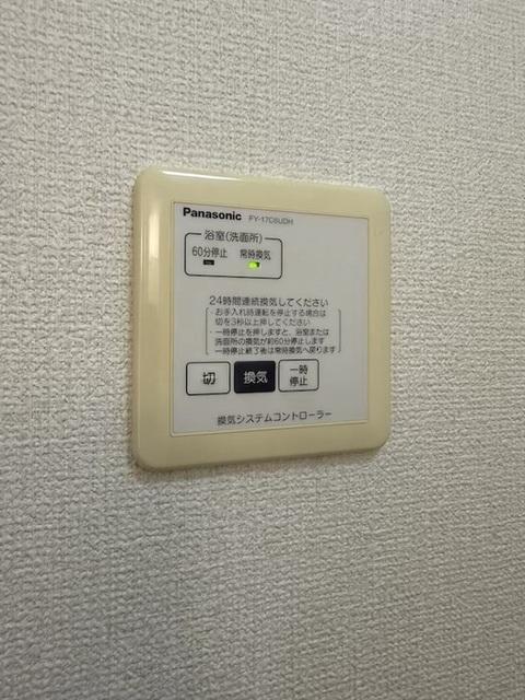 オレンジコート（302） 部屋画像