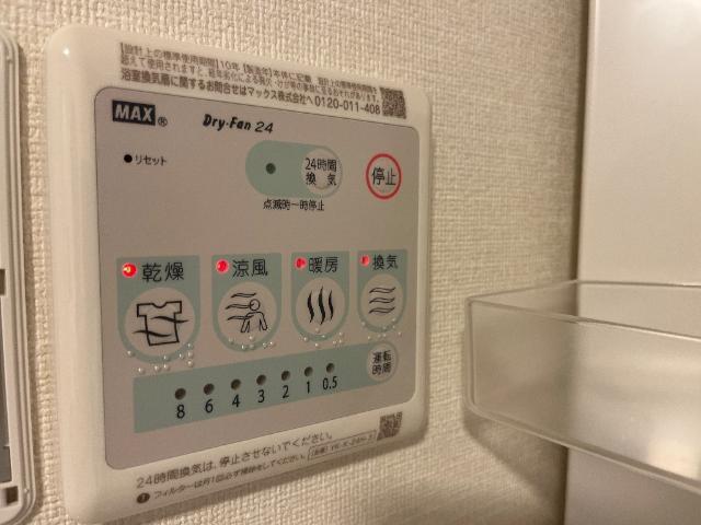 glorious 部屋画像