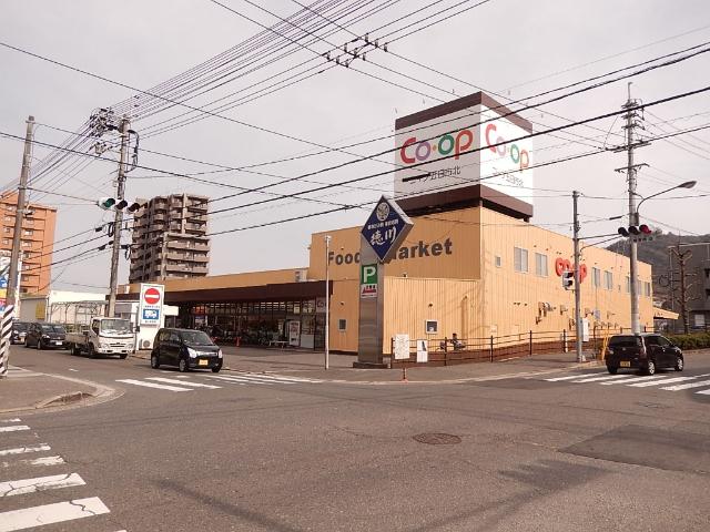 コープ五日市北：1465m