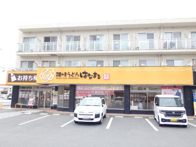 はなまるうどん広島五日市店：396m