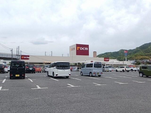 DCM五日市店：750m