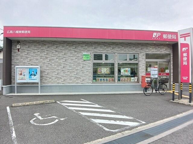 広島八幡郵便局：800m