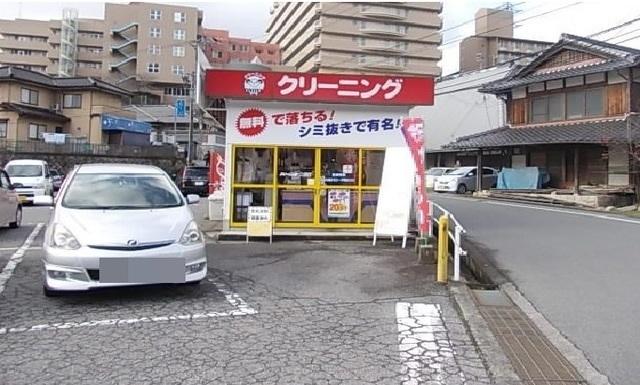 クリーニング店：450m