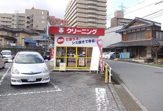クリーニング大野屋河内店：1400m